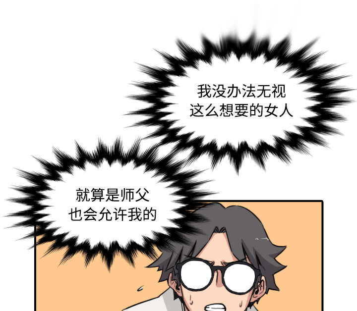 第49章：主动请求32