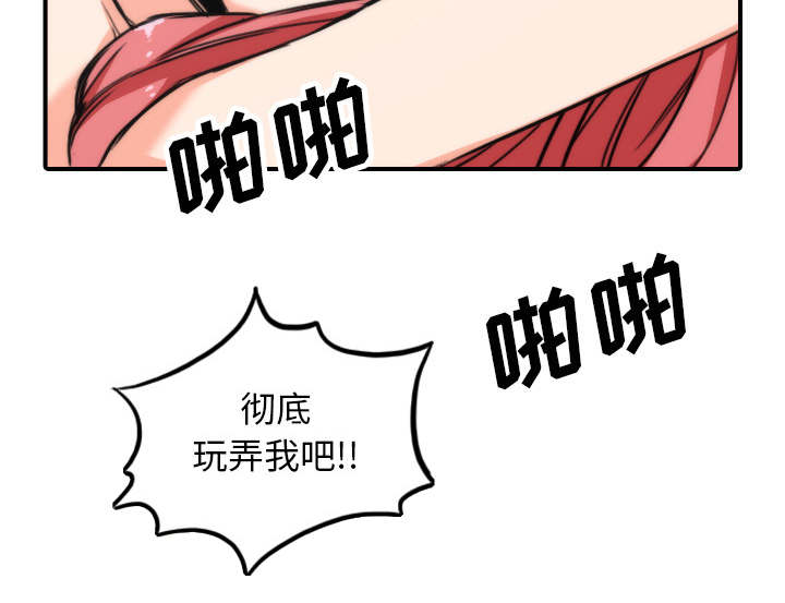 第88章：败露26
