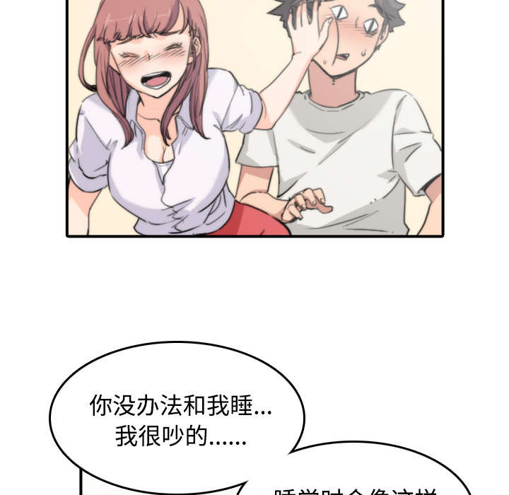 第16章：机会2