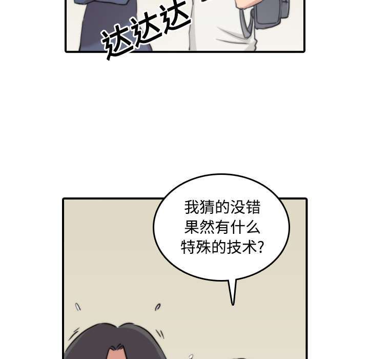 第49章：主动请求13