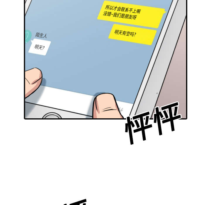第52章：约会11