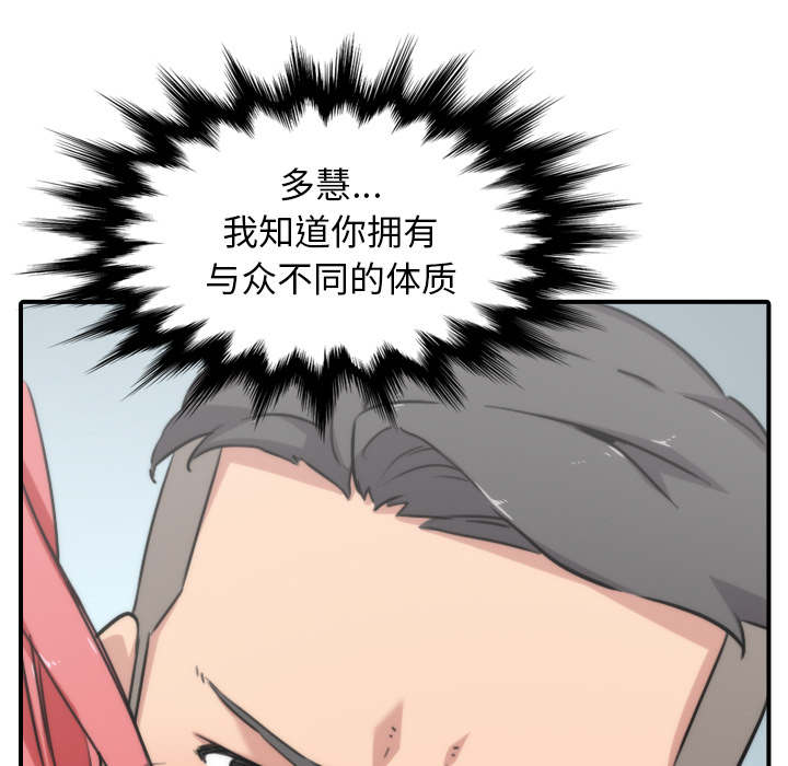 第93章：看到你25