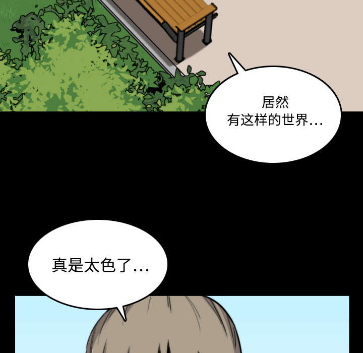 第42章：释放欲望12