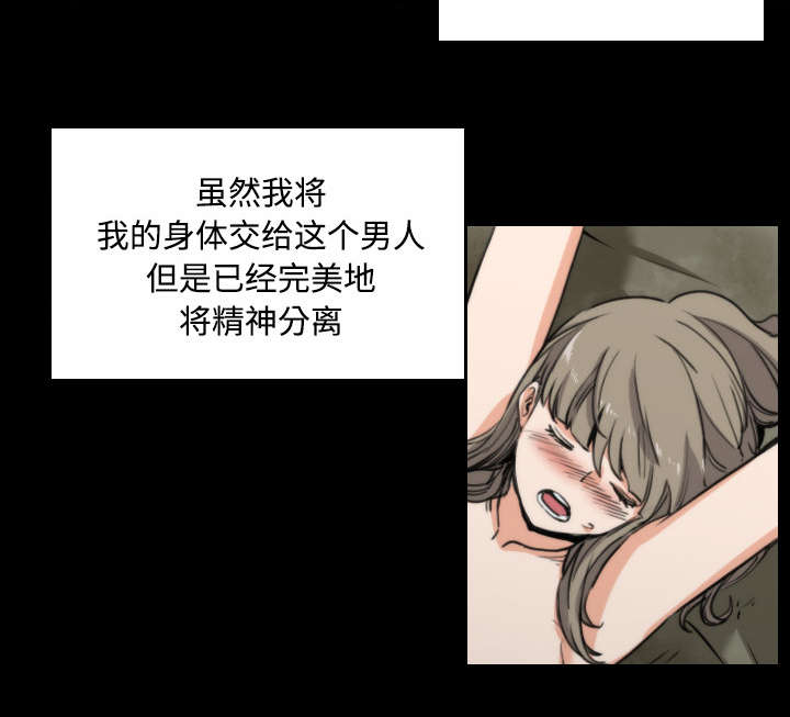 第44章：想法18