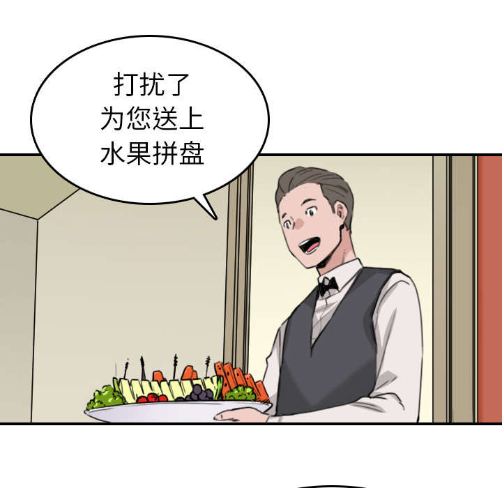 第85章：开始对决24
