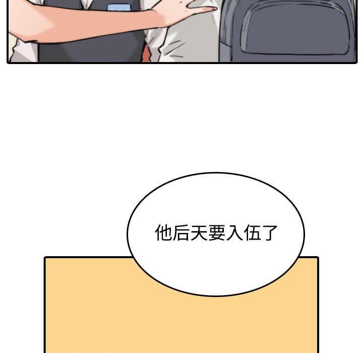 第31章：实战6