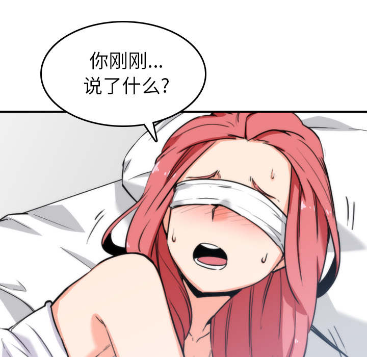第88章：败露51