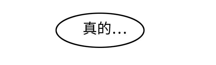 第27章：奇怪的穴位22