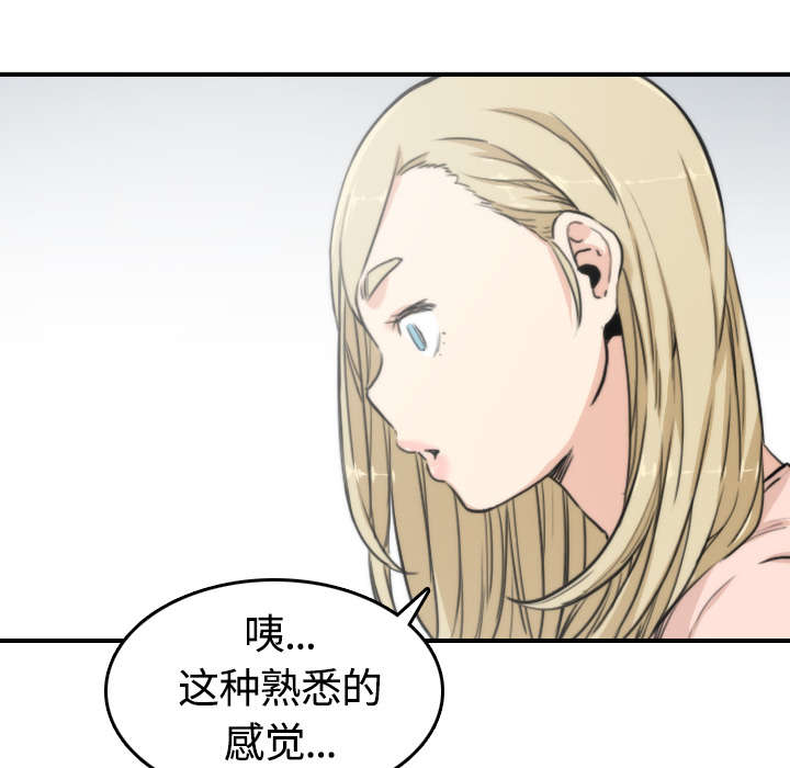 第21章：原来是熟客20