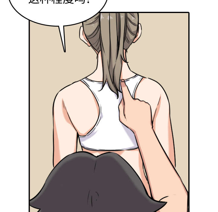 第29章：特训9