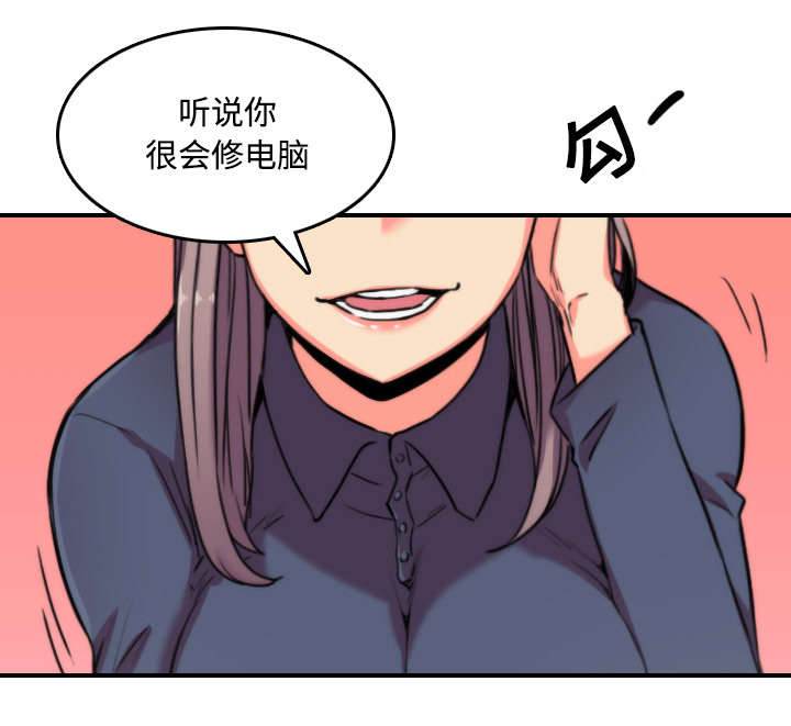 第48章：修电脑4