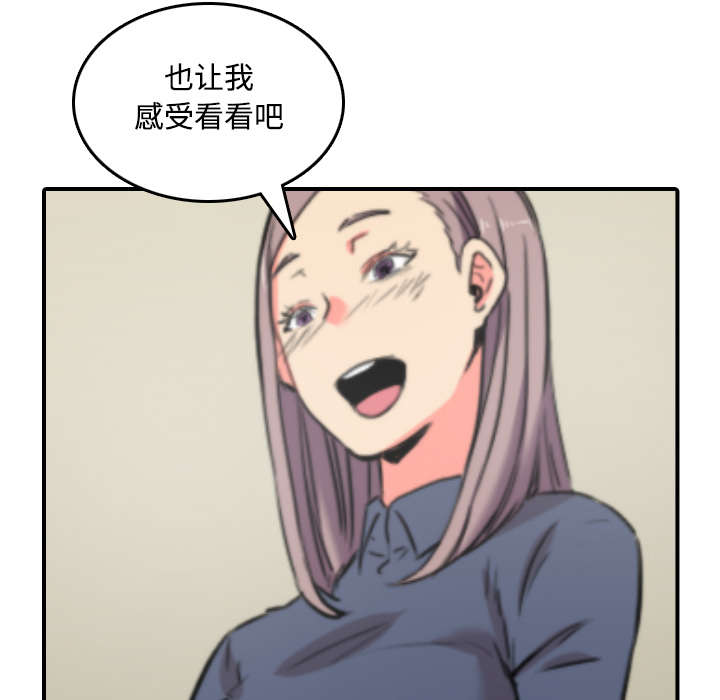 第49章：主动请求9