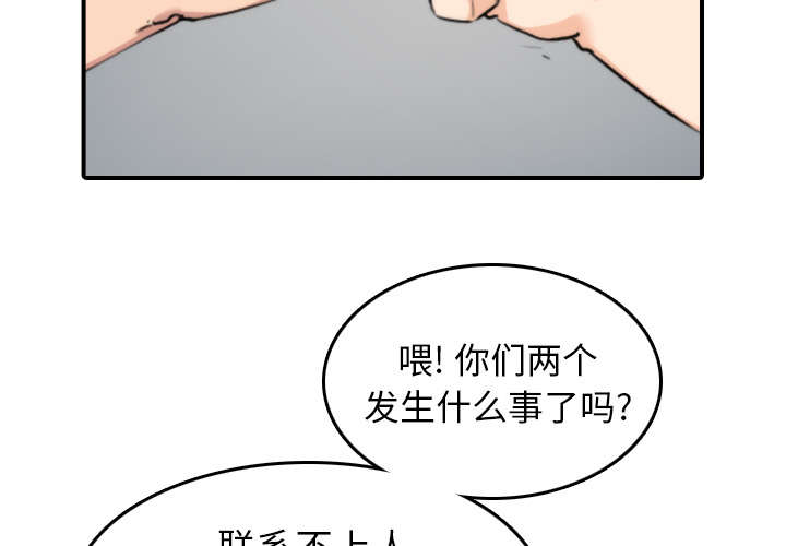 第80章：绝交34