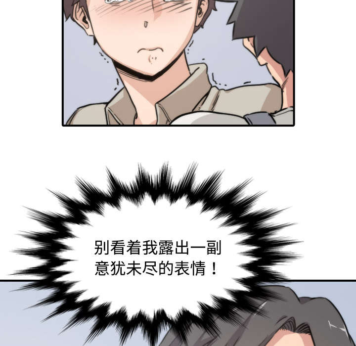 第11章：请客2