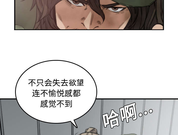 第12章：你离不开我的34
