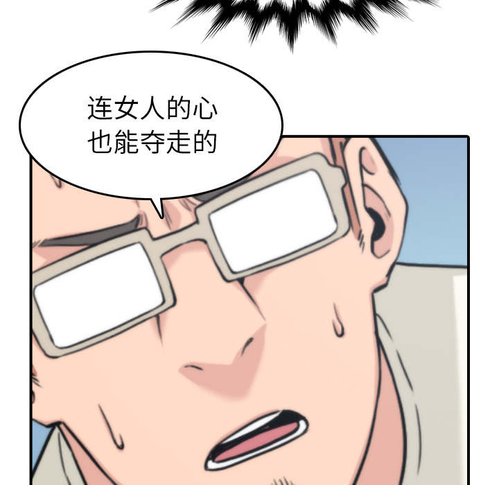 第95章：初次使用37
