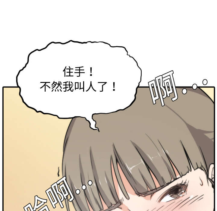 第12章：你离不开我的27