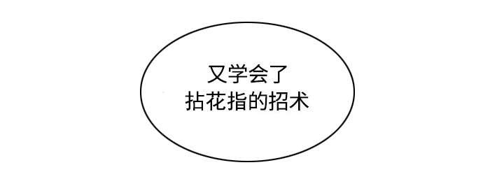 第57章：如愿以偿25