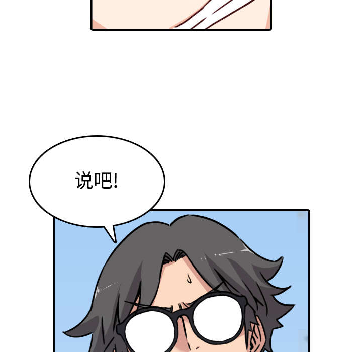 第41章：学以致用21