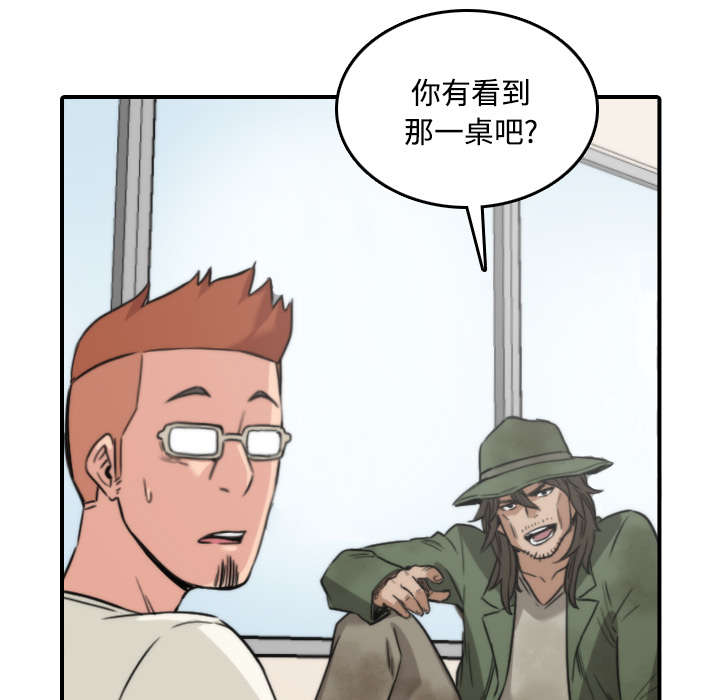 第53章：还债26
