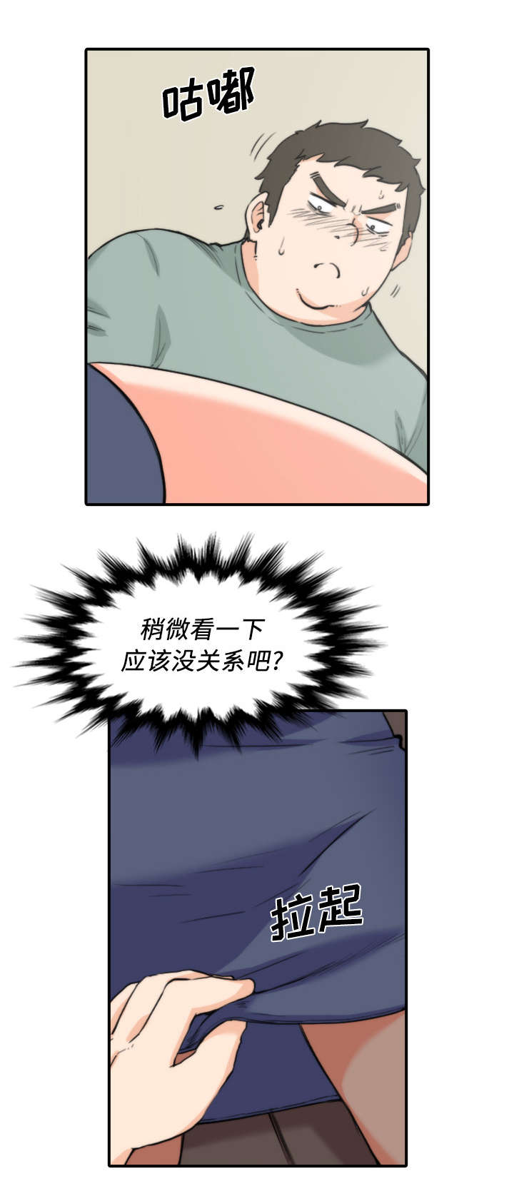第65章：去别的地方16