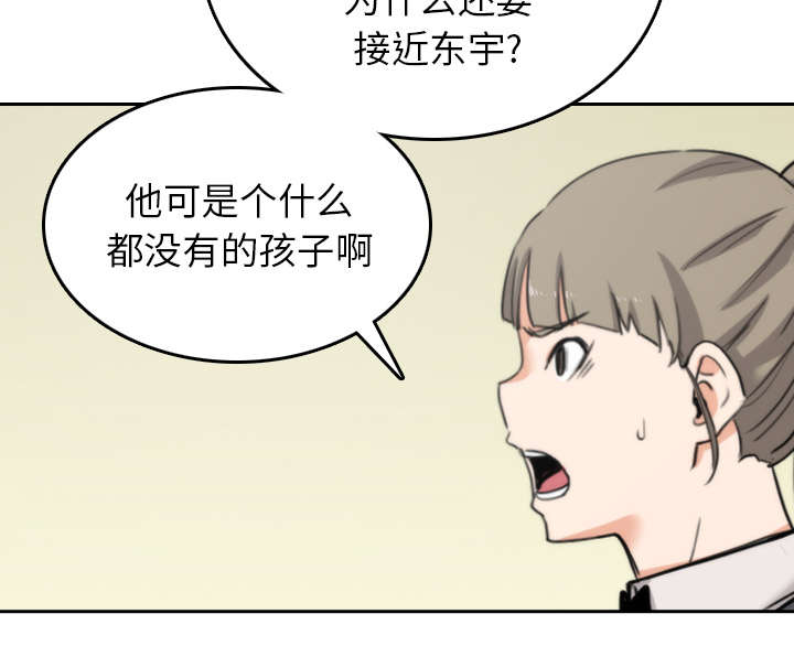 第81章：特殊的体质41