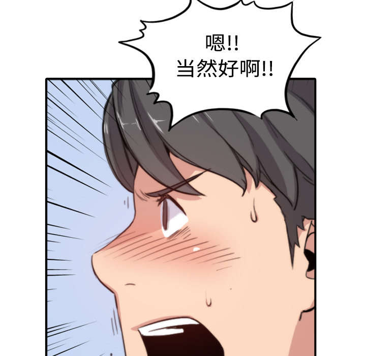 第16章：机会0