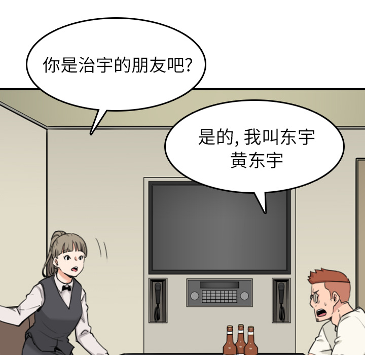 第78章：等人32