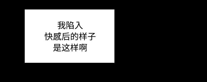 第44章：想法21