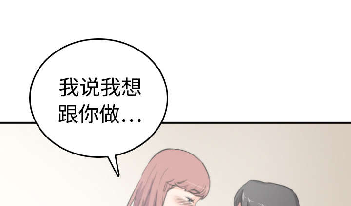 第15章：行不通了44