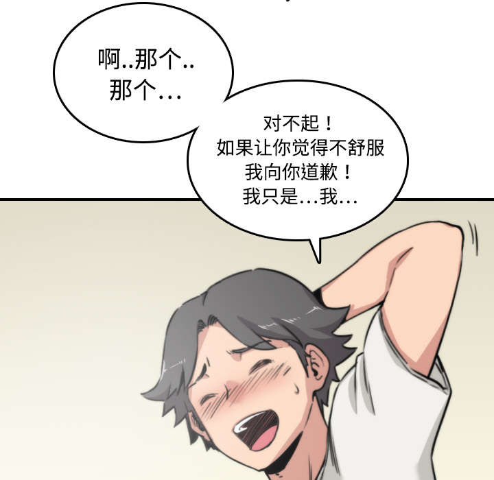 第33章：按摩26