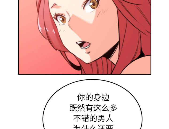 第81章：特殊的体质40