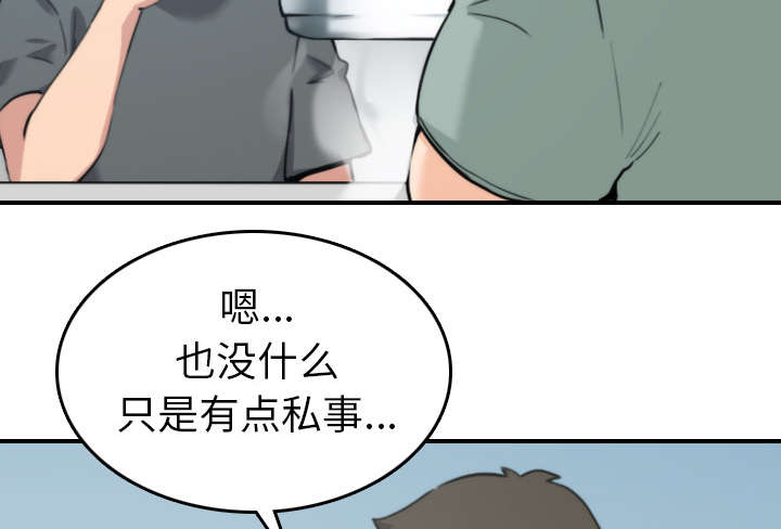 第80章：绝交36