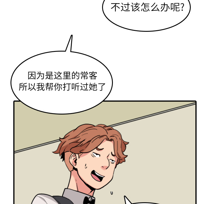 第78章：等人41