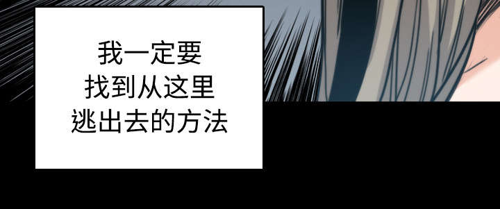 第44章：想法14