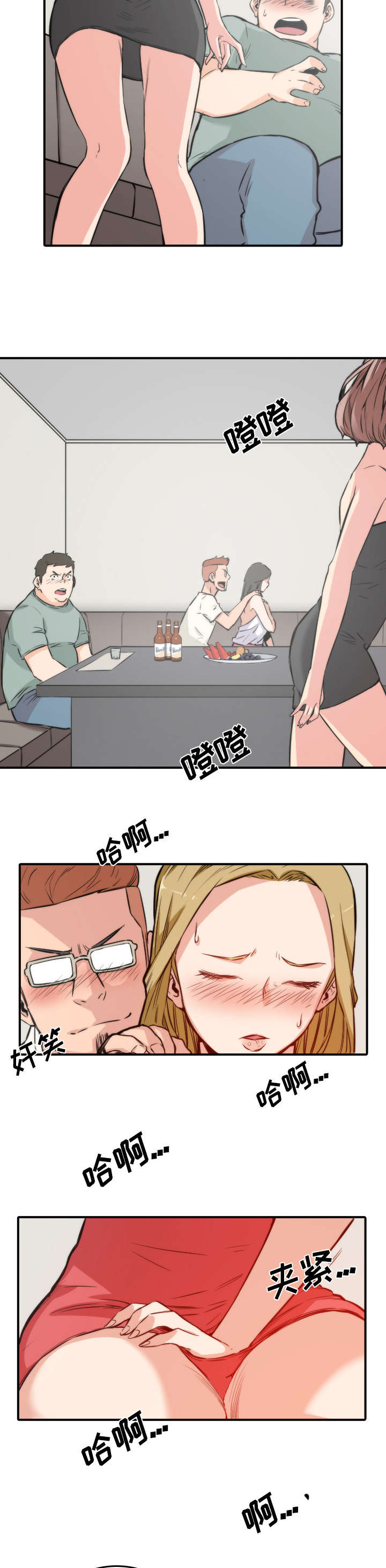 第63章：被赶出去12