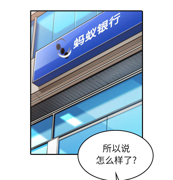 第79章：迷惑心智44