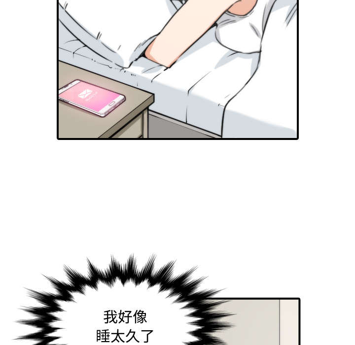 第50章：终于行动了26