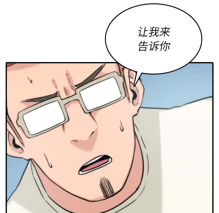第90章：新招数60