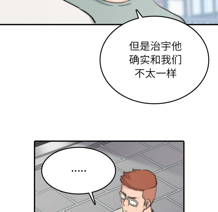 第90章：新招数36
