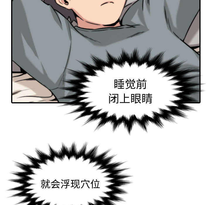 第30章：小有所成1