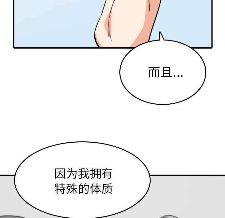 第82章：复仇计划21
