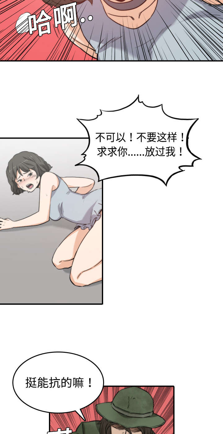 第20章：进阶者18