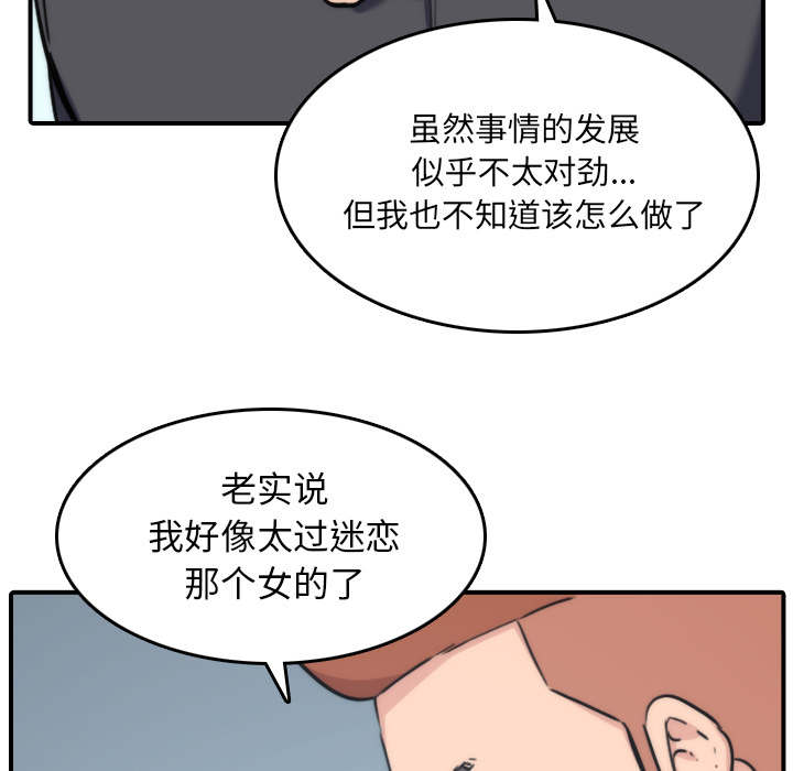第90章：新招数39