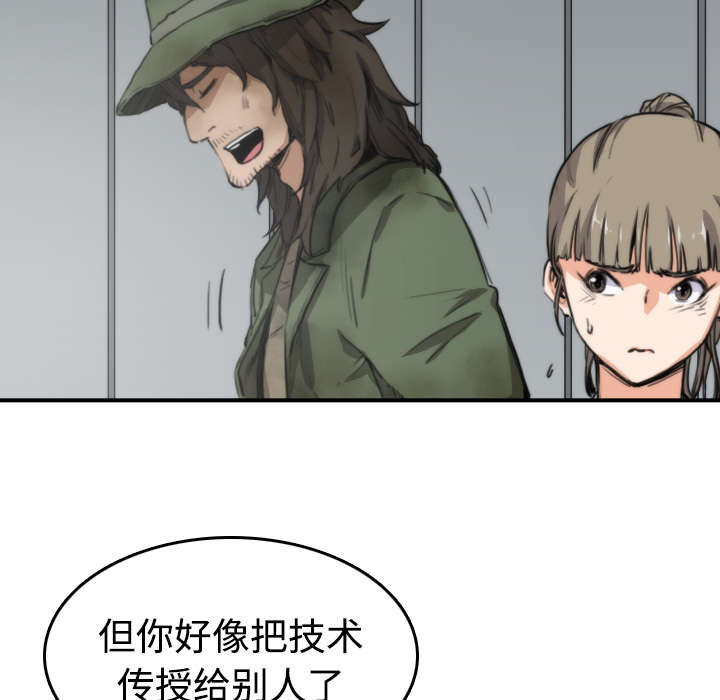 第12章：你离不开我的6