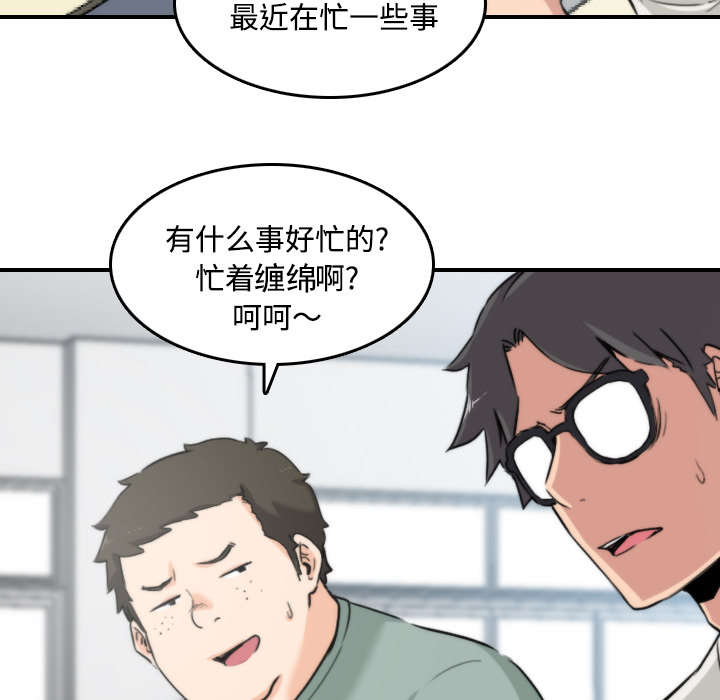 第47章：东宇失联28