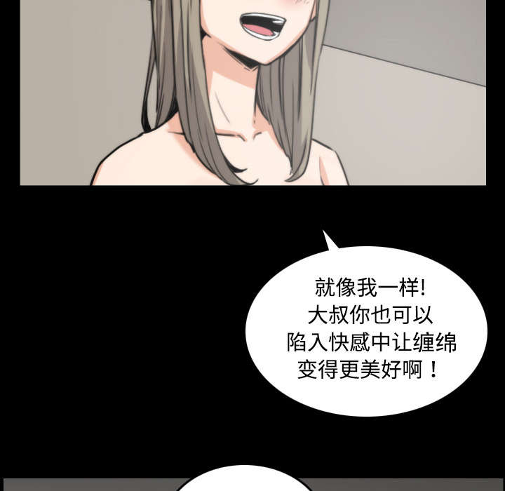 第45章：副作用2