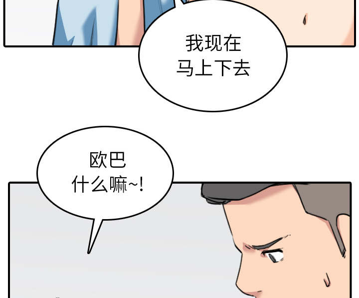 第89章：姐姐20