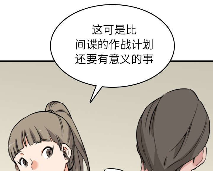 第84章：高手相遇29