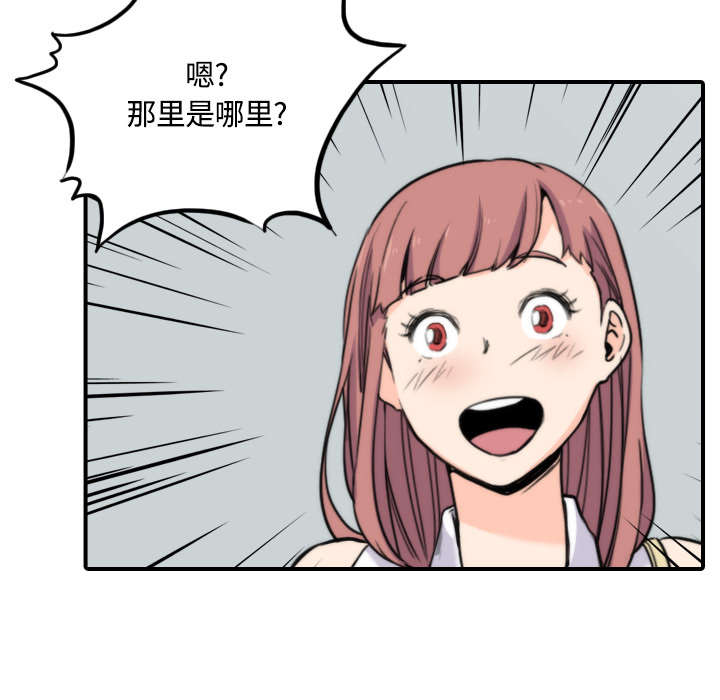 第55章：去旅馆看电影31
